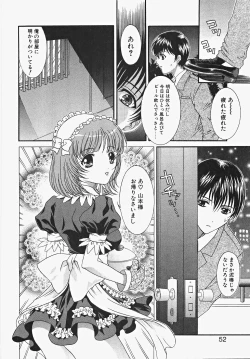 Page 58 of Frill na oshigoto