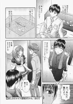 Page 72 of Frill na oshigoto