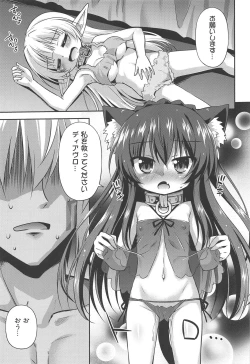 Page 4 of Isekai de ReaJuu Seikatsu