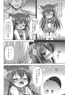 Page 7 of Isekai de ReaJuu Seikatsu