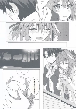 Page 40 of Astolfo-kun to Nenmatsu ni Ichaicha Sugosu Hon