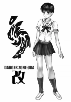 Page 1 of DANGER ZONE:URA Kai