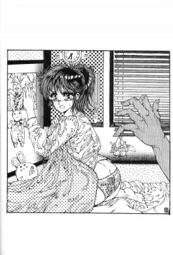 Page 33 of DANGER ZONE:URA Kai