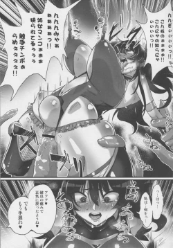 Page 4 of Zettai Haiboku!! Shiny Hearts