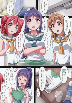 Page 2 of BURUKAN ~ Buruma de Satsueikai!?