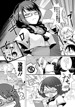 Page 198 of Itoshii Hito