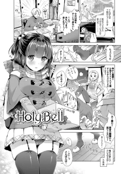 Page 57 of Itoshii Hito