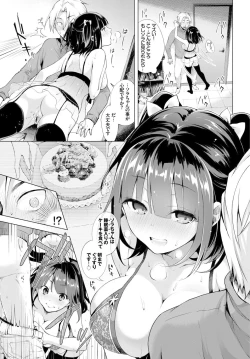 Page 61 of Itoshii Hito