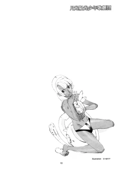 Page 10 of Gekkou Youkou Shounen Kagekidan - Gecko Yoko Boys Revue Company