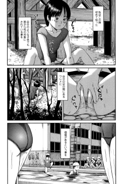 Page 159 of Robou no Jari