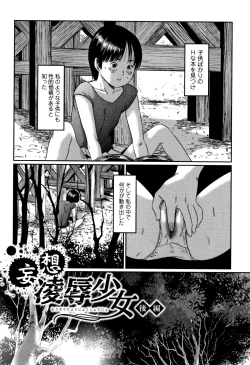 Page 172 of Robou no Jari
