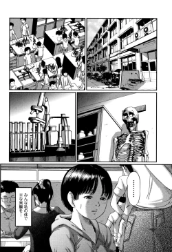 Page 181 of Robou no Jari