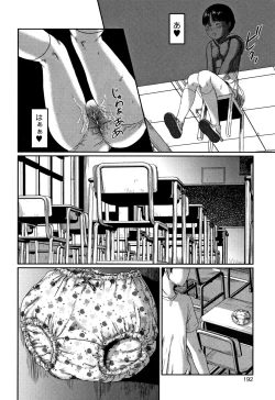 Page 193 of Robou no Jari