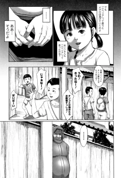 Page 32 of Robou no Jari