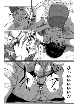 Page 53 of Robou no Jari