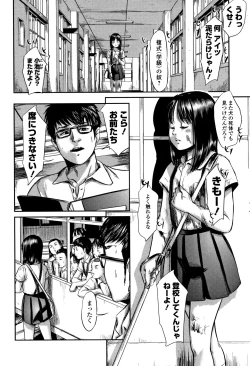 Page 61 of Robou no Jari