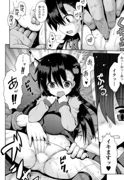 Page 105 of Shoujo Kumikyoku 9