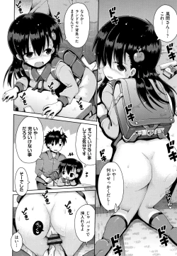 Page 111 of Shoujo Kumikyoku 9