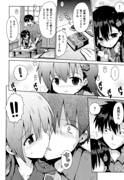 Page 113 of Shoujo Kumikyoku 9