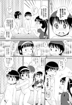 Page 163 of Shoujo Kumikyoku 9