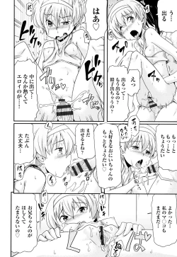 Page 189 of Shoujo Kumikyoku 9