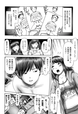 Page 21 of Shoujo Kumikyoku 9
