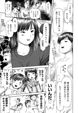 Page 22 of Shoujo Kumikyoku 9