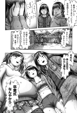 Page 43 of Shoujo Kumikyoku 9