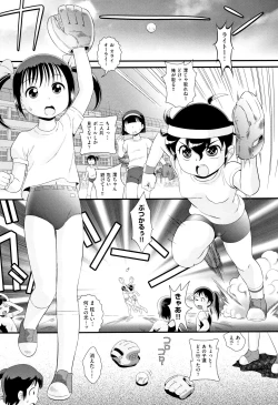 Page 44 of Shoujo Kumikyoku 9