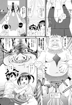 Page 65 of Shoujo Kumikyoku 9