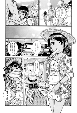 Page 75 of Shoujo Kumikyoku 9