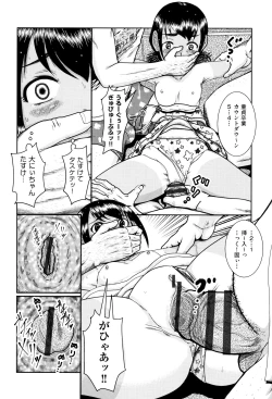 Page 81 of Shoujo Kumikyoku 9