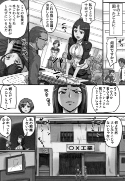 Page 139 of Kansen Sodom - Infection SODOM