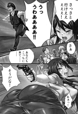 Page 18 of Kansen Sodom - Infection SODOM