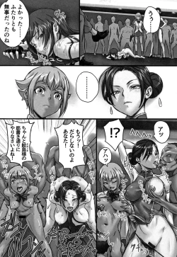 Page 78 of Kansen Sodom - Infection SODOM