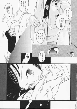 Page 102 of Dog Style