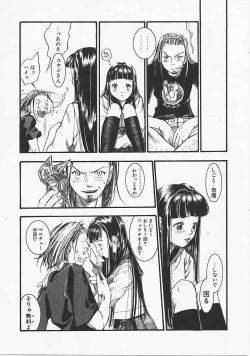 Page 140 of Dog Style