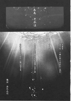 Page 156 of Dog Style