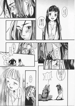 Page 168 of Dog Style