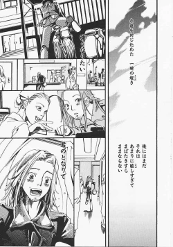 Page 174 of Dog Style