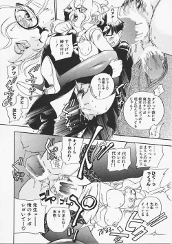 Page 17 of Dog Style