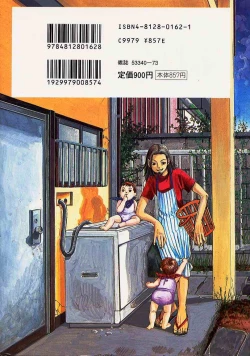 Page 180 of Dog Style