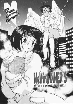 Page 23 of Dog Style