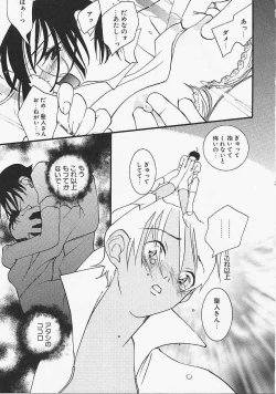 Page 40 of Dog Style