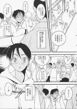 Page 46 of Dog Style