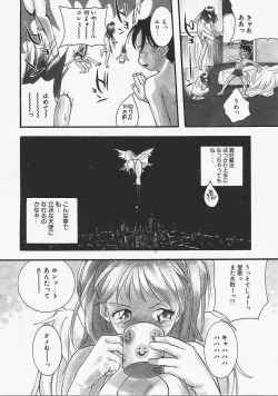 Page 73 of Dog Style