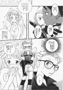 Page 76 of Dog Style