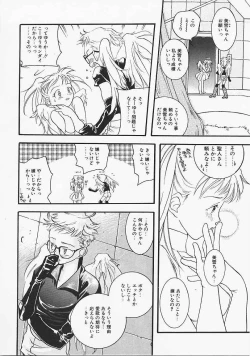 Page 77 of Dog Style