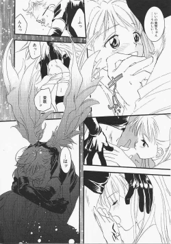 Page 81 of Dog Style