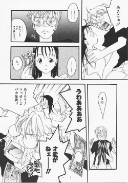 Page 95 of Dog Style